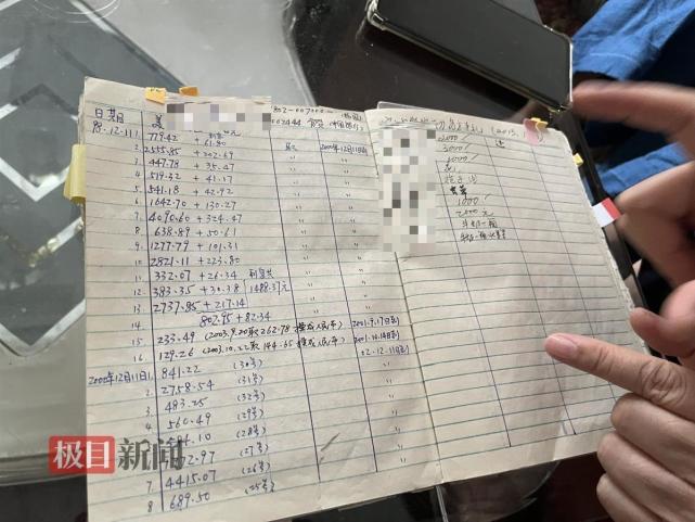 女博士将百万元积蓄交亲姐打理,需要用时钱却不翼而飞