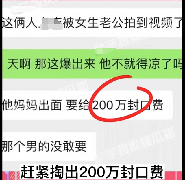 明星|两天曝出7个大瓜,众多明星牵扯其中,个个都毁三观