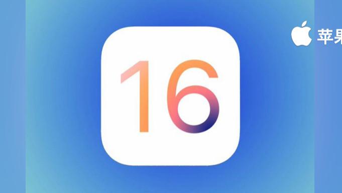 ios16|息屏显示/应用分屏/应用多开，你最想要 iOS16 添加那个新功能？