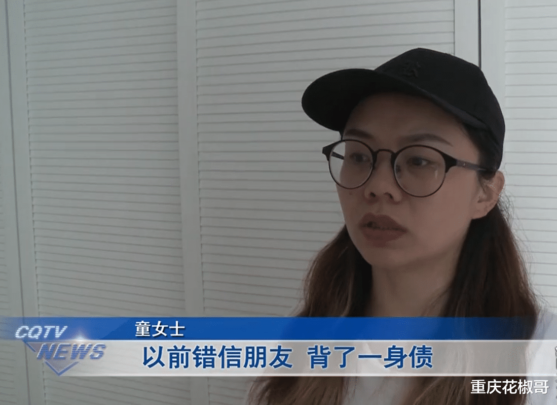 重庆女子看了一场直播，竟损失了50万元：“我贷款买的”！