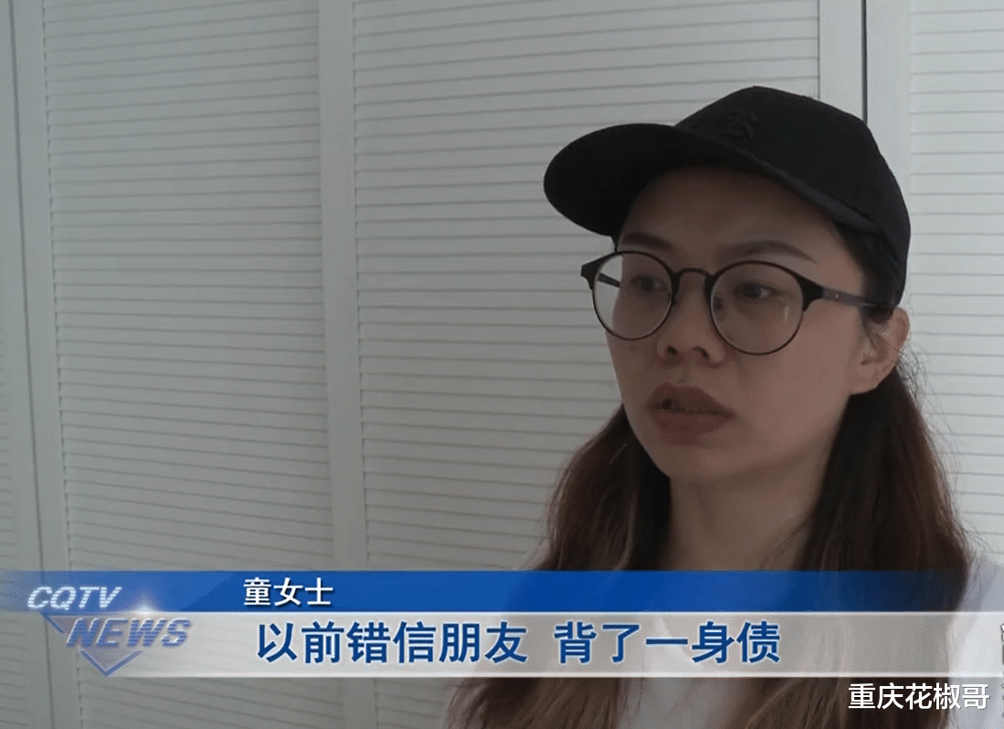 重庆女子看了一场直播,竟损失了50万元:“我贷款买的”!