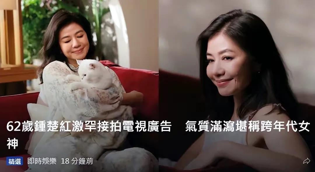 玉米面|62岁钟楚红出山拍广告！穿碎花裙脸型变化大，一代女神变成老阿姨