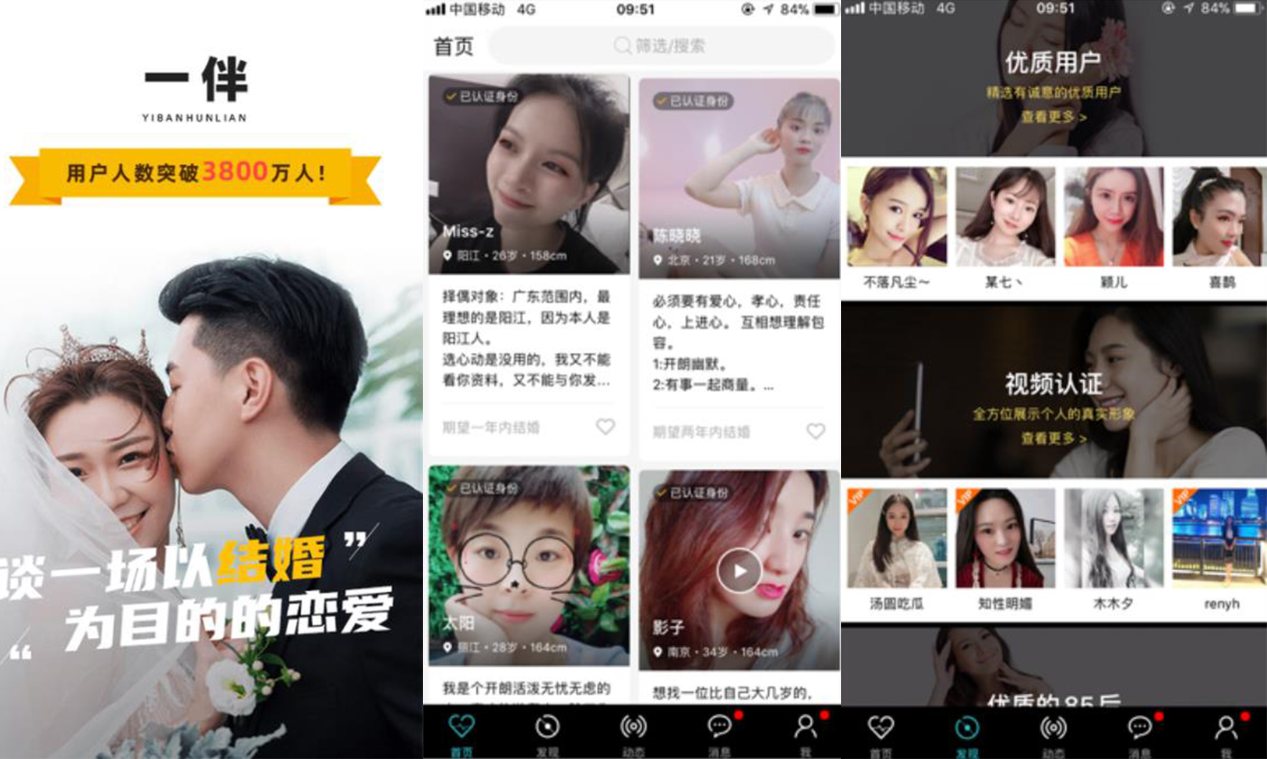 软件|工作后如何跑赢同龄人？这5款App帮你上分！