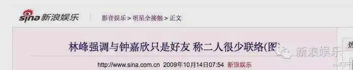 钟嘉欣|港圈最惨女星？被8年男友劈腿，陪跑13次视后，这次又被耍了？