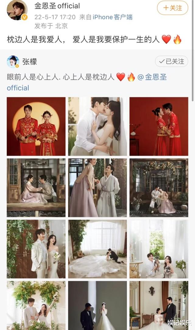 张檬|张檬小五首晒婚纱照，韩式婚服抢镜，自称像韩剧财阀联姻