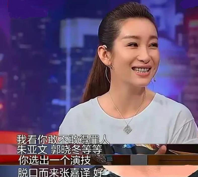 秦海璐|秦海璐拍吻戏，男演员却想占便宜，推开对方一巴掌后又出阴招！