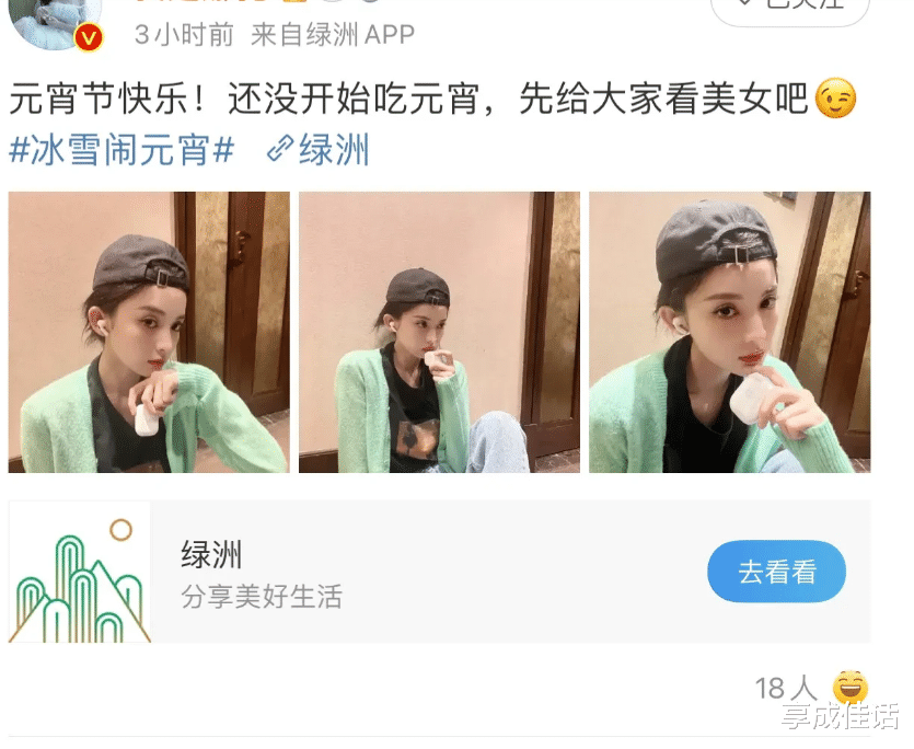 古力娜扎|娜扎浪费了这么好看的一张脸，颜值从未和演技成正比，真是够悲催的