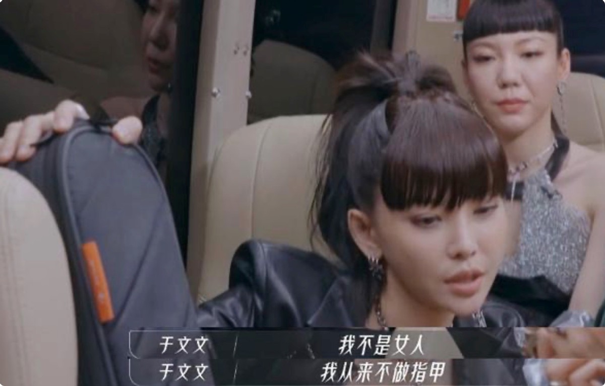 于文文|《浪姐3》于文文颜值又被低估，穿上旗袍后，整个人都不一样了