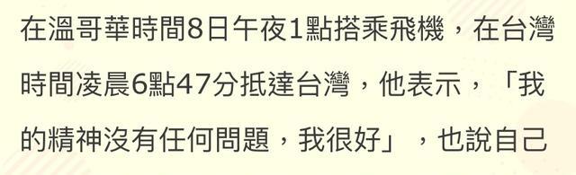 夏克立|夏克立来台与黄嘉千打官司,否认自己精神有问题,离婚并不顺利