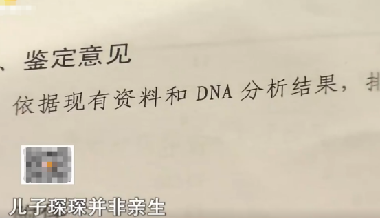 2017年,湖南男子因儿子非亲生要和妻子离婚,母亲阻挠:不能离
