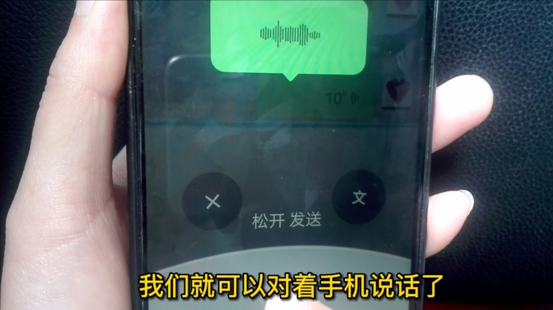 微信|微信聊天尽量不要发语音！其中原因，看完你就懂啦