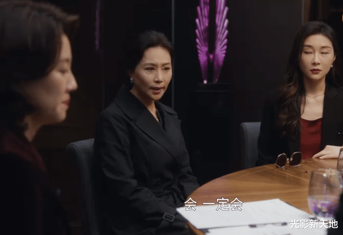 甘薇|《爱的二八定律》开启高能桥段,会谈耐人寻味,影射贾跃亭太明显