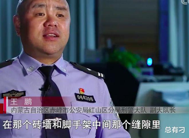 女子嫁给真爱被杀,丈夫:我把她藏冰柜了