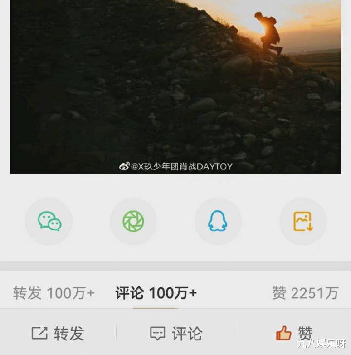 肖战|肖战动态点赞量破千万，被人质疑是买的，粉丝回应：我很贵的