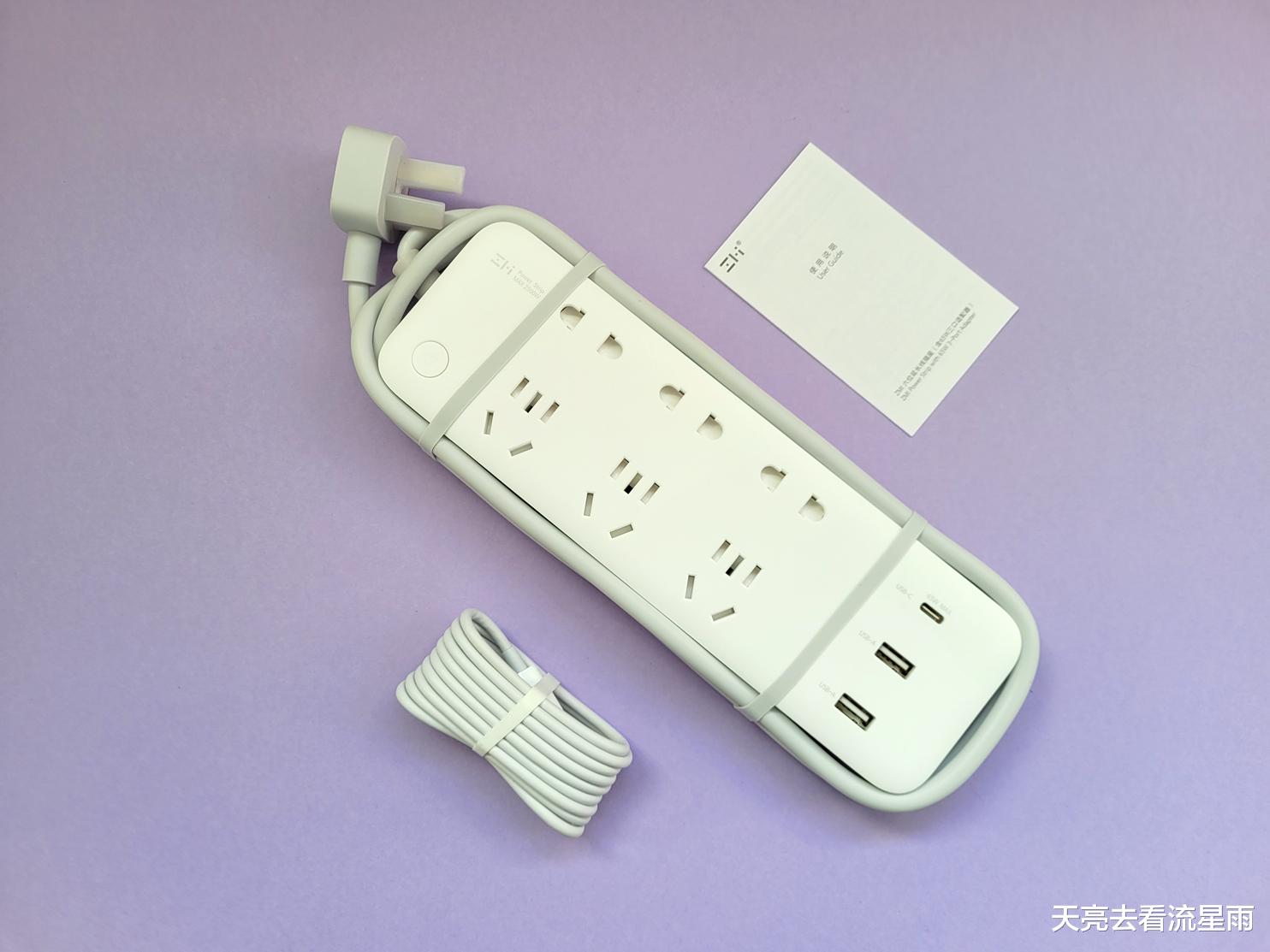 紫米|带你体验一款支持65W快充的ZMI紫米六位延长线插座