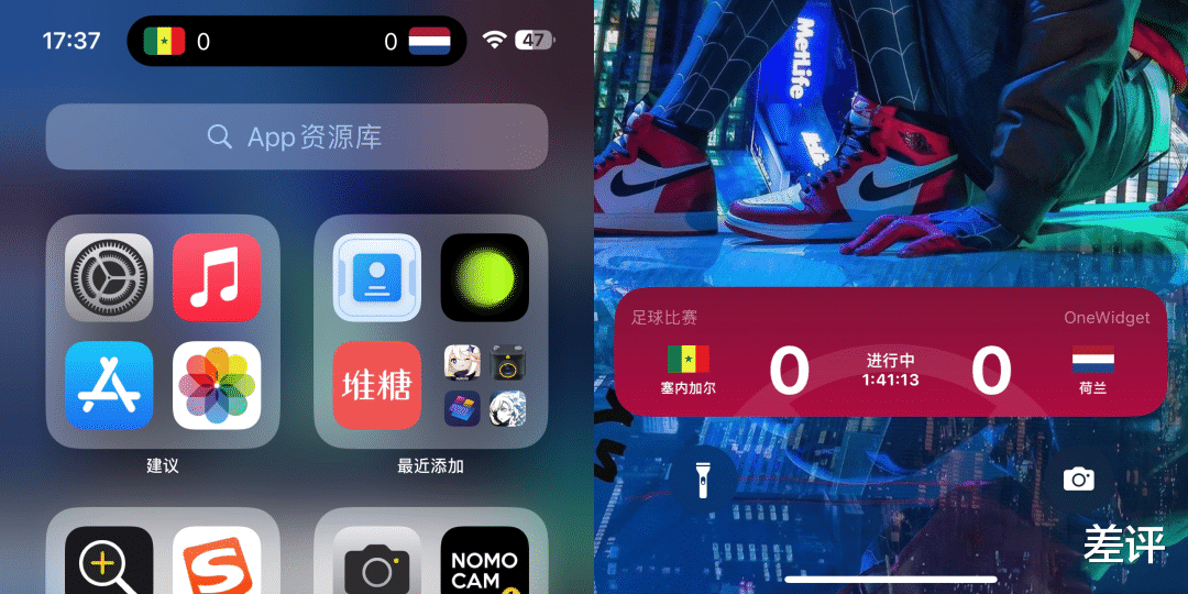 用这个App，在锁屏上也能时刻关注世界杯了