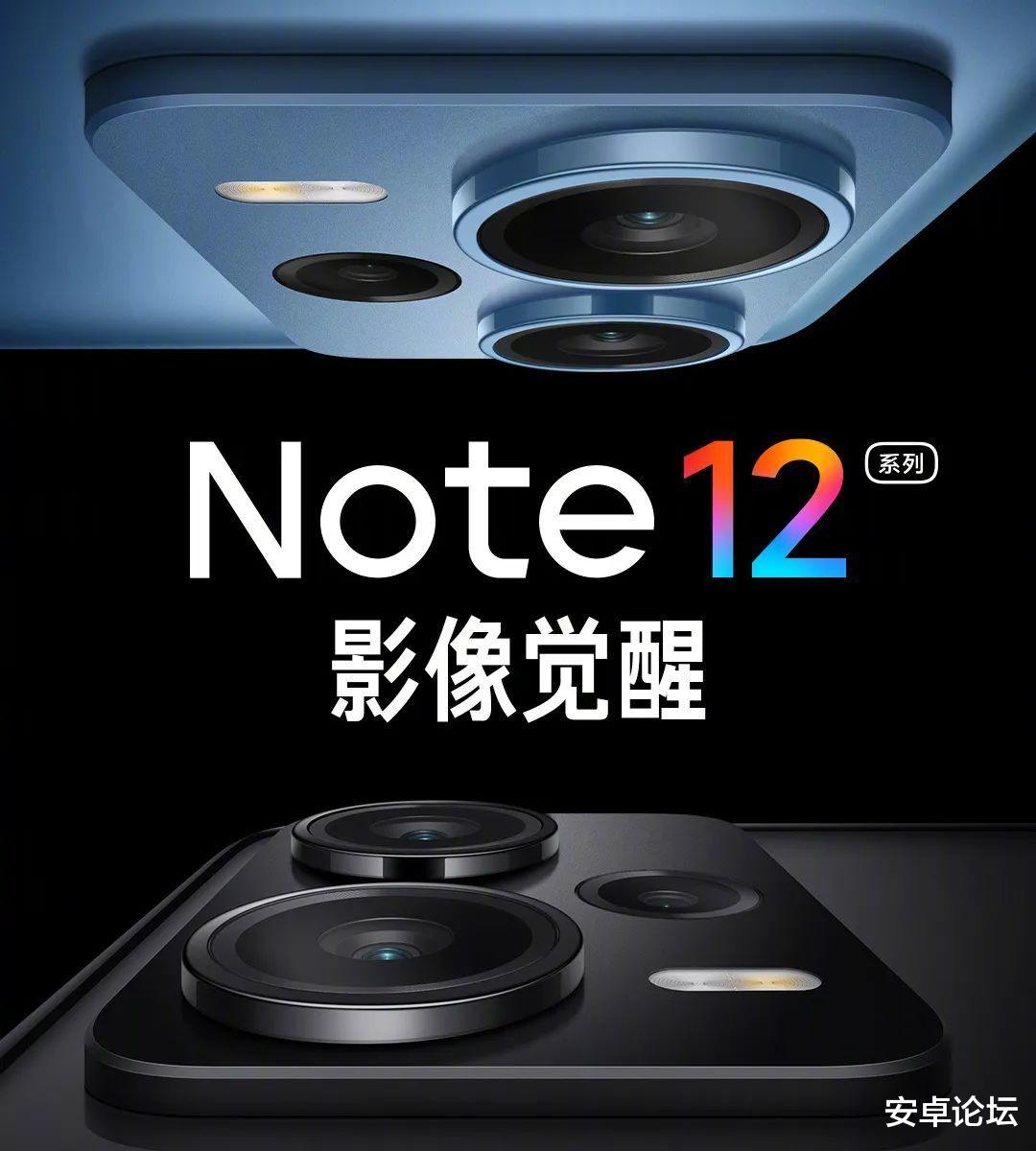 Redmi Note 12 系列刚登场，它的对手就来了