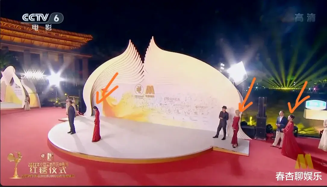 金鸡奖|金鸡奖红毯,最尴尬的一幕,出现了!