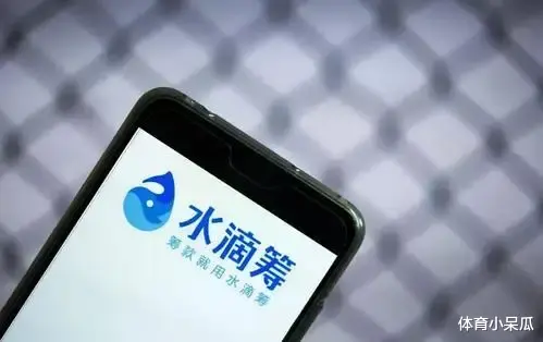 饿了么|女大学生在互联网平台筹款超百万，到手仅2万，最终病逝