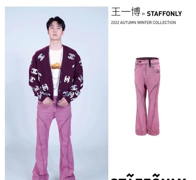 王一博|王一博的粉色系嫩得出水，网友：酷盖就要穿粉色，又潮又甜