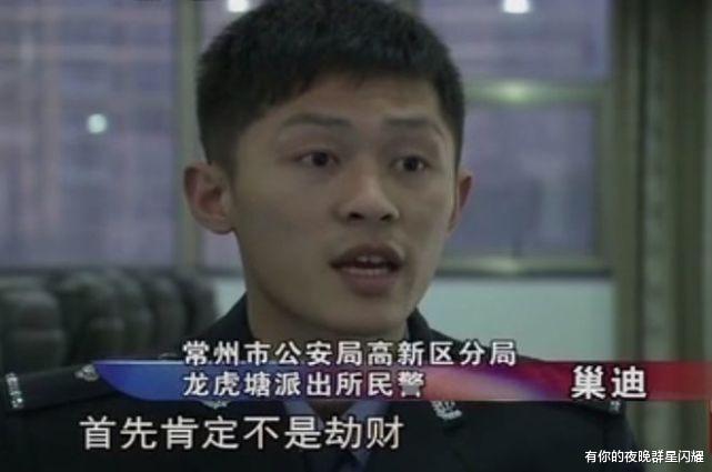 2013年,四川女子与相识13天网友闪婚,本以为幸福一生,却陷入阴谋