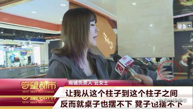 长春重庆路活力城要装修,租期未到商场让撤铺?