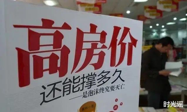 |我买得起房子,我也不想买!