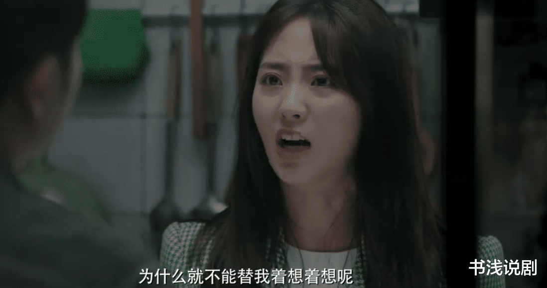 邢菲|《女士的品格》火热定档,躲过了万茜的美,没逃过邢菲的笑