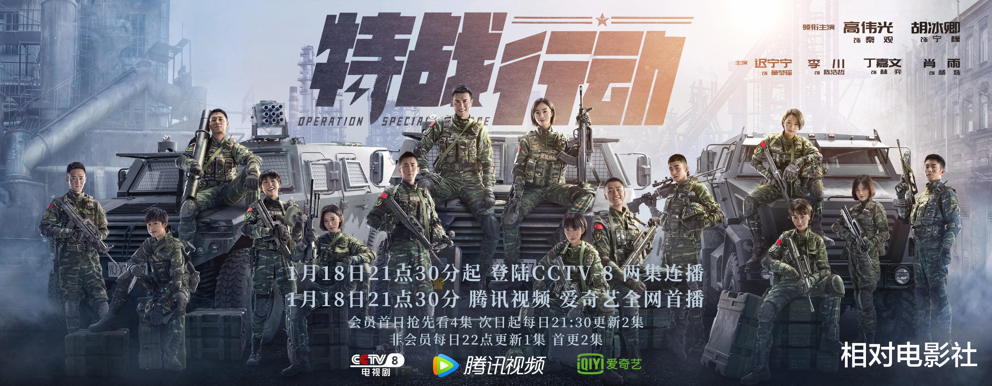 小姐姐|钟汉良、高伟光新剧即将同天开播！前者阵容亮眼，后者题材更具优势