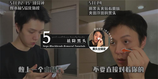 黑头 黑头用什么护肤品效果好?5款被大家公认的去黑头护肤品排行榜