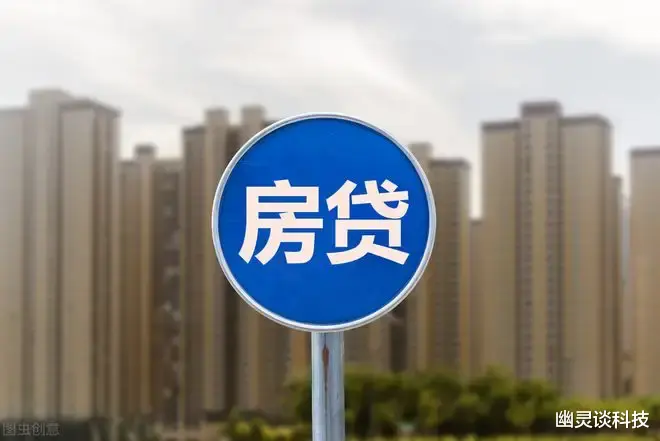 购房置业|首付40万,贷款60万,月供4500元,现在的我生活太憋屈了