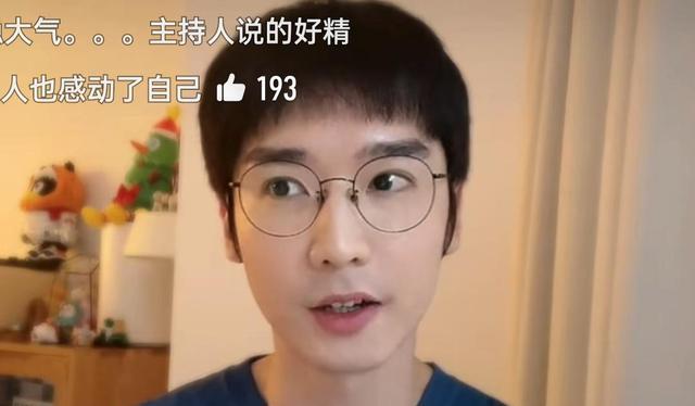 肖战|宥鸣直播谈20年星光大赏：肖战登台全场尖叫欢呼声震耳欲聋