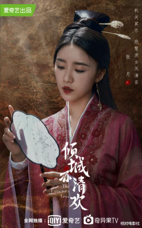 倾城亦清欢|《倾城亦清欢》初露真容!袁冰妍造型美出新高度,配角阵容更是亮眼