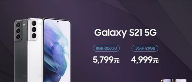 英特尔|三星S22系列今晚发布，官方称不涨价，能打得过小米12吗？