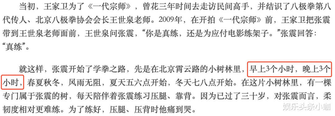 王家卫|他凭什么能将影帝影后轻而易举玩弄于股掌之间？！