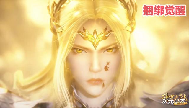 武魂|千仞雪帶血照來襲，遭千道流捆綁審問，兩臂大張動作很欲