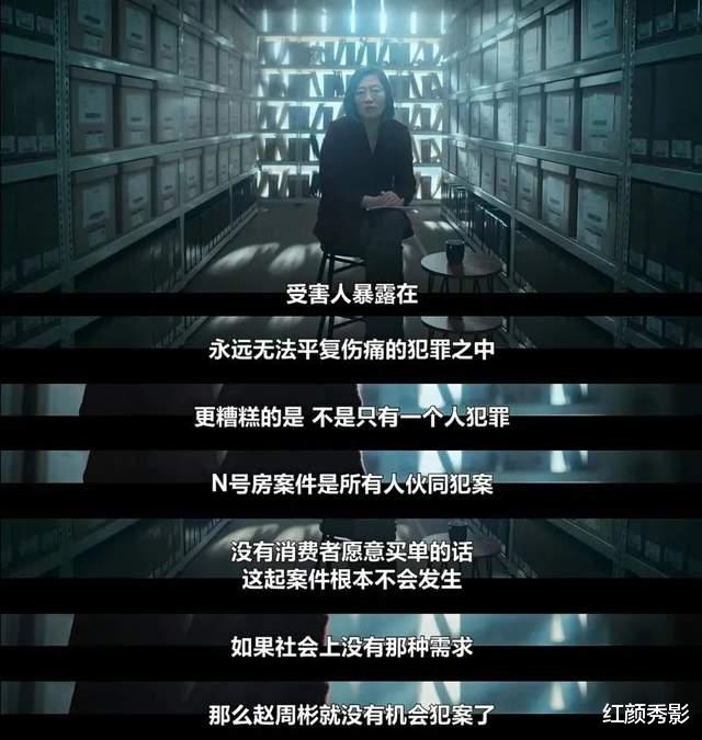 Netflix|韩式丑闻,Netflix拍出了暗黑极简风