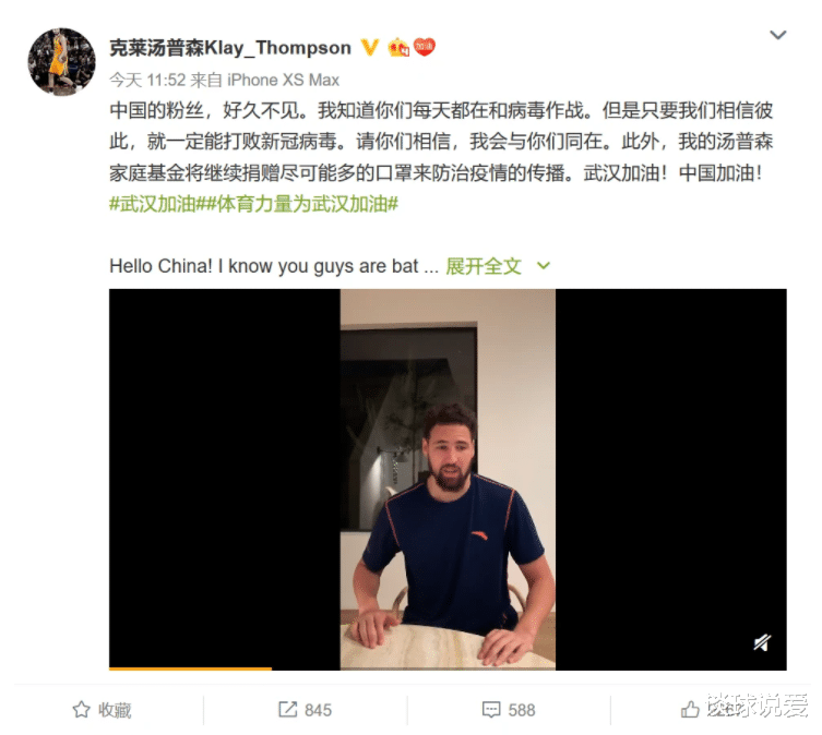克莱·汤普森|关于克莱·汤普森 您可能不知道的十件轶事