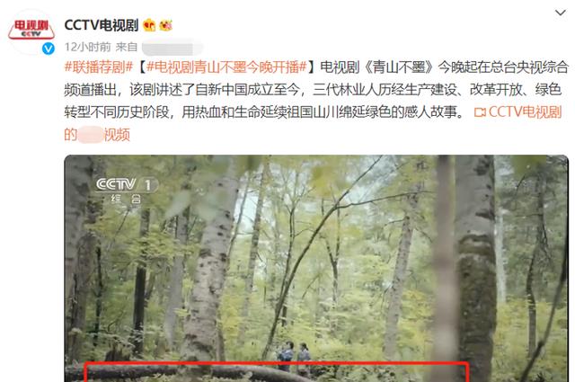 李幼斌|全国收视第二!新闻联播力荐,李幼斌一出手,就给央视带来了王炸