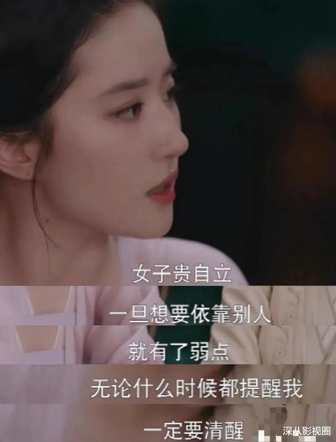 梦华录|你几岁了？怎么不早点穿呢，以后都不许给我脱下！