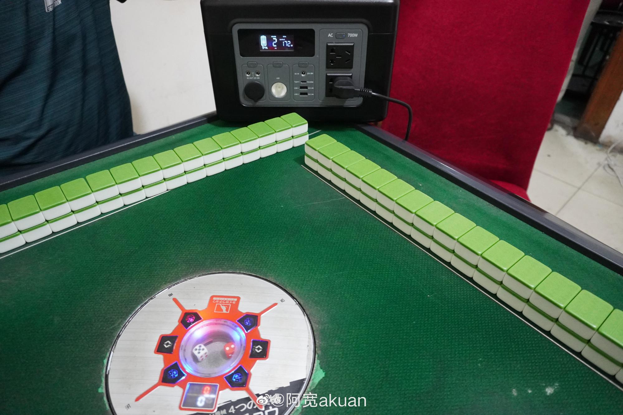 羽博|户外电源——羽博700Q