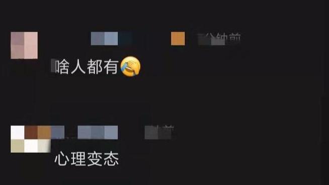 29岁男子实名举报学校男领导曾与自己数次发生关系！聊天记录被扒出：好想抱着你