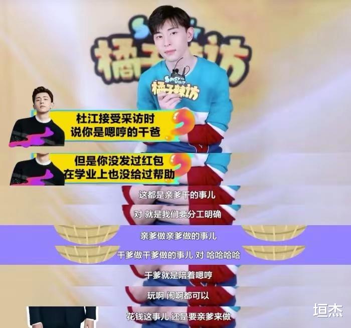 邓伦|因为310万输掉大好前程，粉丝喊冤不意外，邓伦才是真糊涂