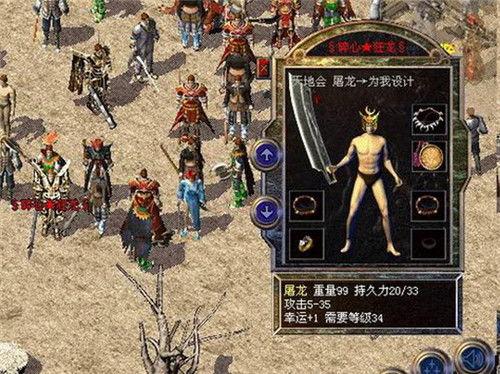 热血传奇|热血传奇:那些打宝圣地,你知道吗?