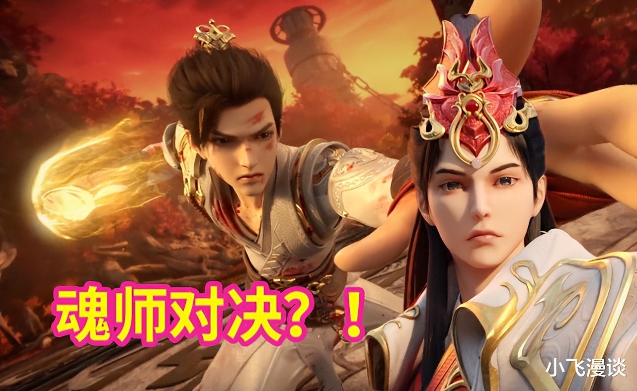 |完美世界：双石大战“魂师”的对决足以碾压斗罗，也该醒醒了！