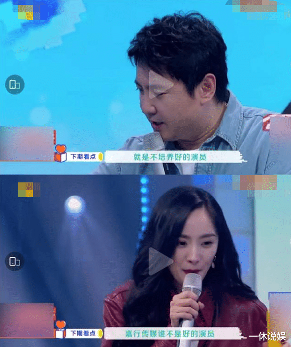 高圆圆|杨幂“拆台”又上热搜,一句话轻松拿捏沈腾,嘴上功夫可真不是盖