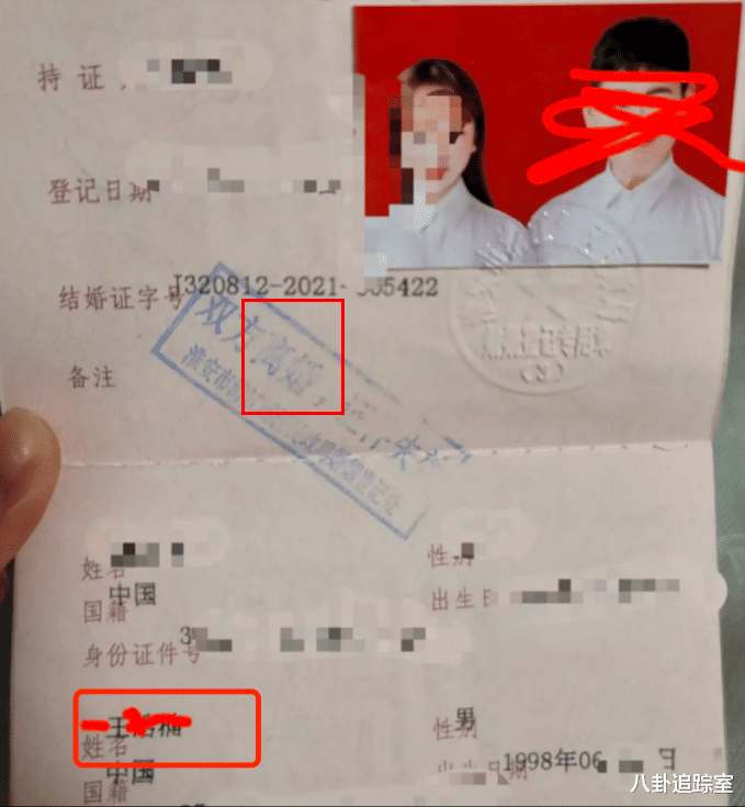 明星出轨 曝减肥网红出轨女学员!被捉奸后辱骂妻子,结婚1年却出轨数月