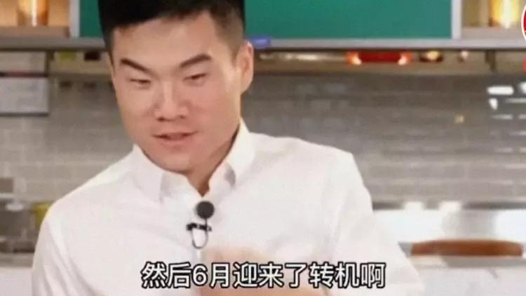 空调|董宇辉：喜极而泣，自己终于苦尽甘来，欠的几十万贷款终于还完了