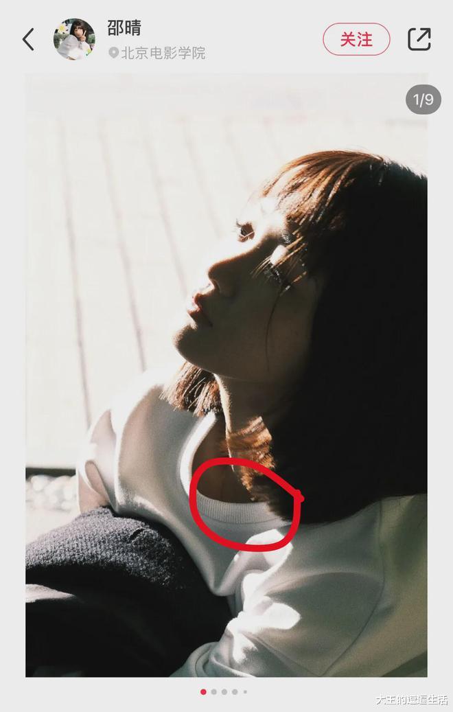 买超|刚读大三的邵晴，因为介入买超和张嘉倪的婚姻，或许命运将被改写