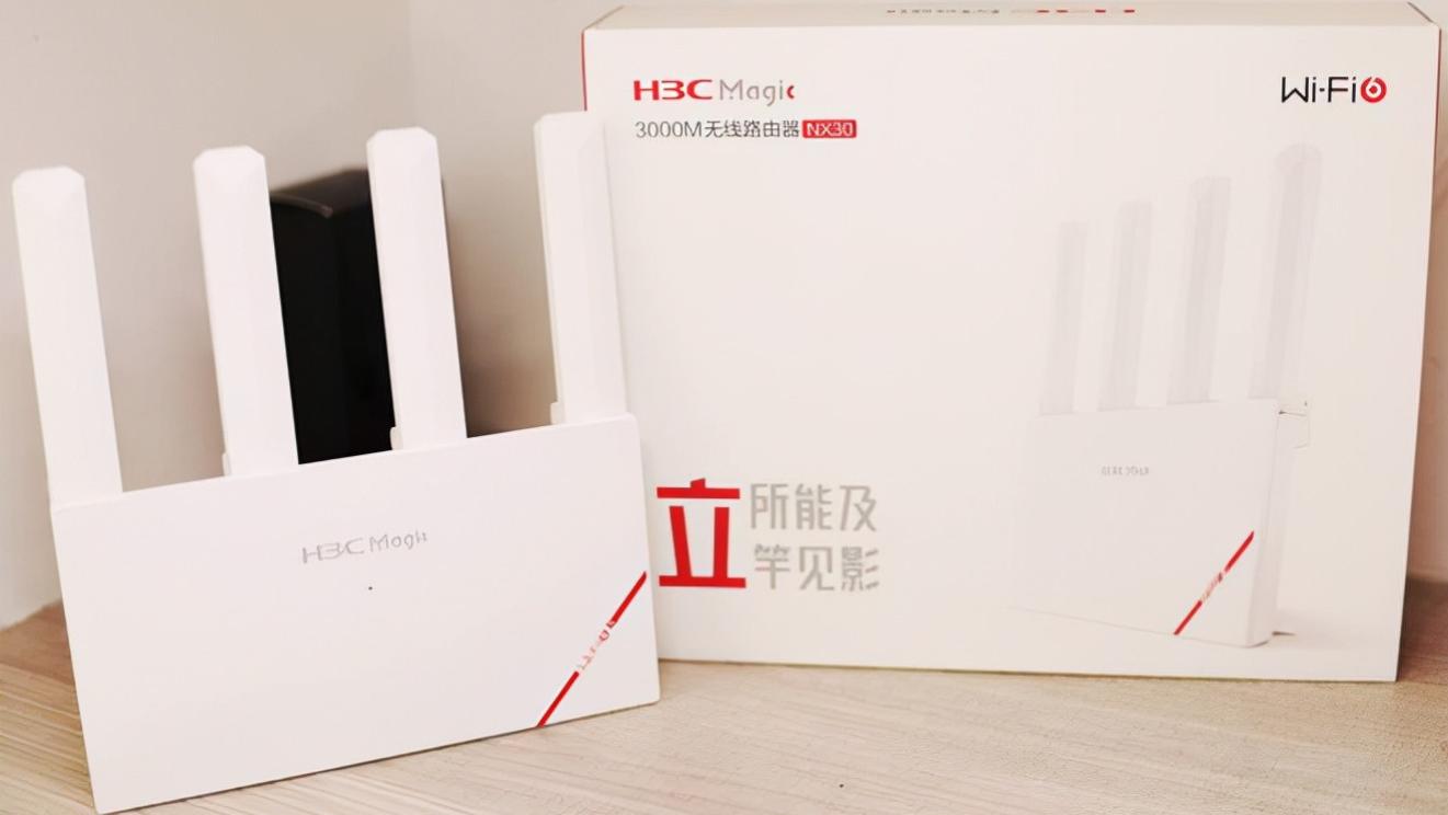 |Wi-Fi6路由器也卷起来了？H3C Magic NX30路由器体验评测